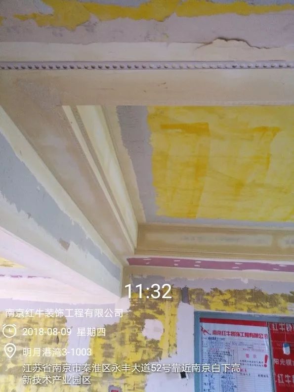南京明月港灣105平米北歐風(fēng)格裝修  擁有獨(dú)立衣帽間與書房48晨陽(yáng)水漆