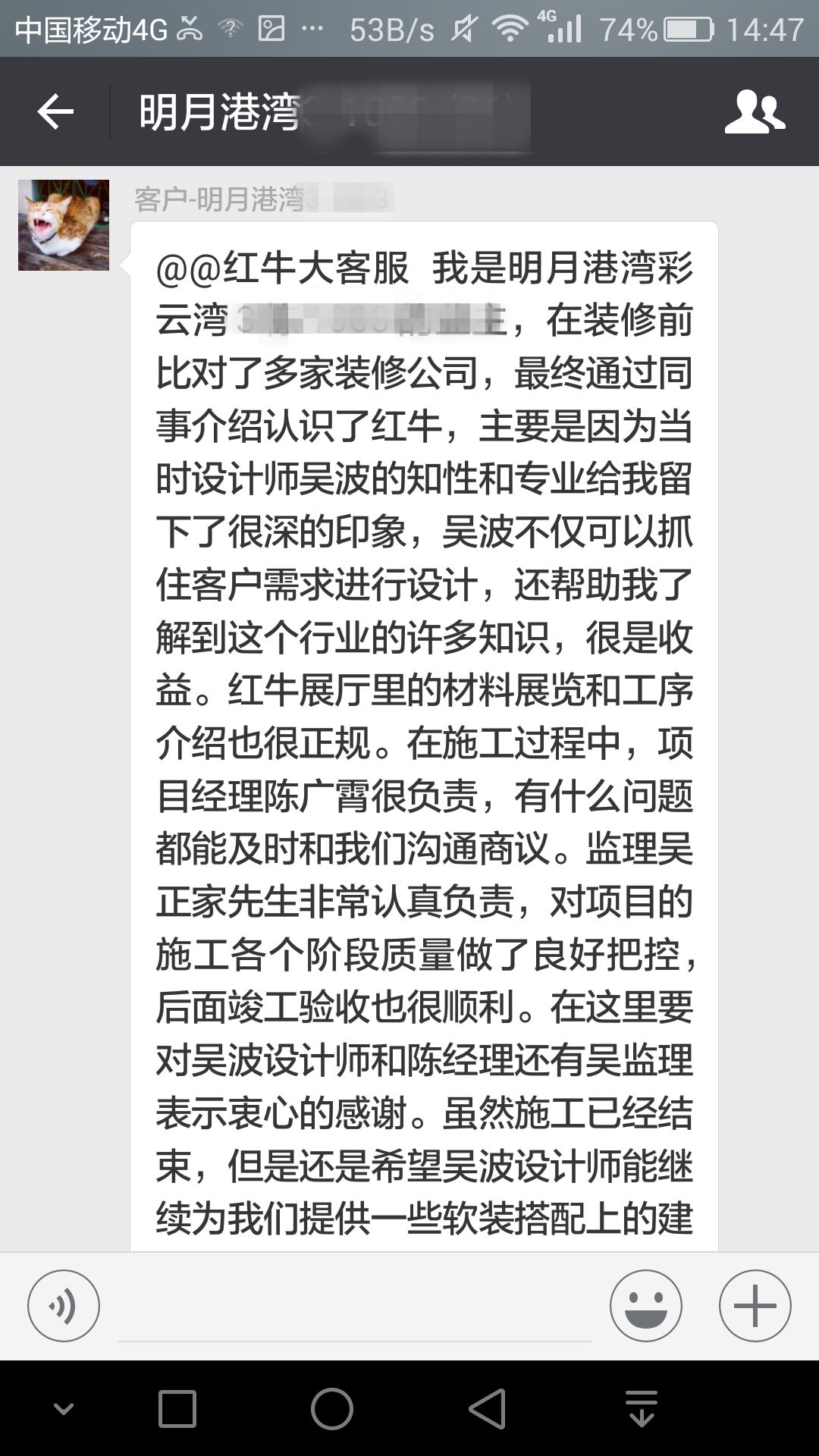 南京明月港灣105平米北歐風(fēng)格裝修  擁有獨(dú)立衣帽間與書房65客戶評(píng)價(jià)