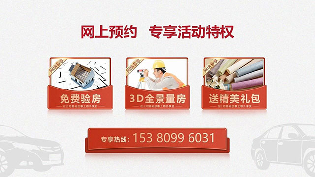 魏明花_明發(fā)財(cái)富中心63㎡新中式風(fēng)格--小戶(hù)型大利用10網(wǎng)上預(yù)約專(zhuān)享活動(dòng)特權(quán)