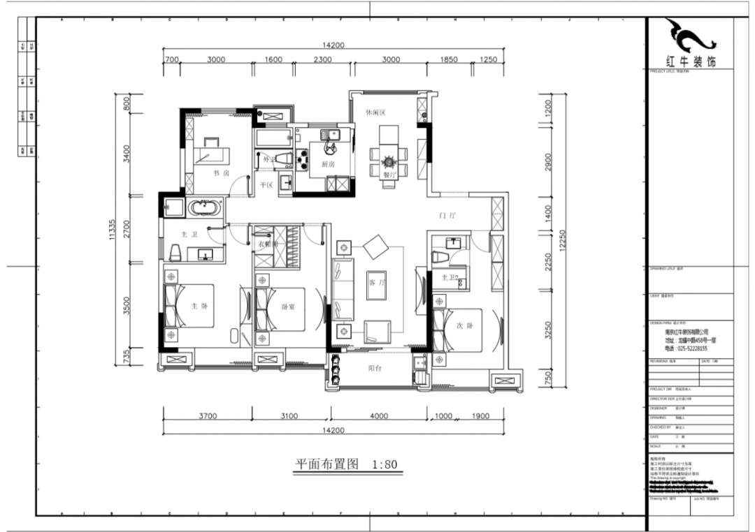 蔣琛_紅牛設(shè)計--電建洺悅府160㎡現(xiàn)代風(fēng)格04調(diào)整建議_改門廳