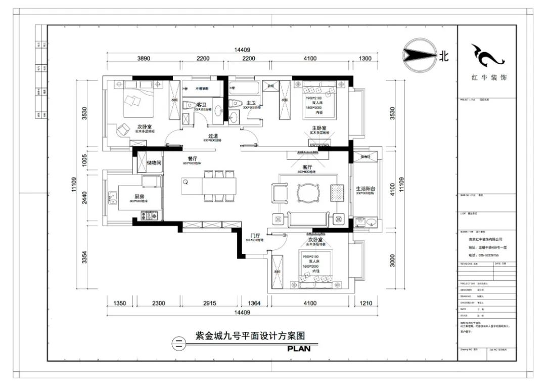 仇美蓉_紅牛設(shè)計(jì)--大名城 · 紫金九號128㎡現(xiàn)代簡約03調(diào)整建議