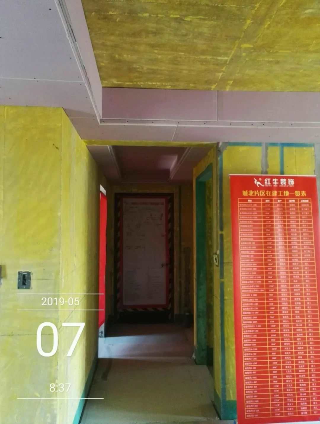 孟憲濤_保利國際社區(qū)115㎡現(xiàn)代北歐--簡潔明亮之家，一人獨(dú)居太愜意！37工地一覽