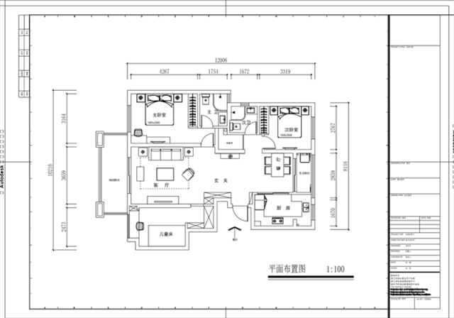 魏明花_華府國際-117㎡-簡美風格（3室2廳2衛(wèi)，全包16萬）_戶型圖