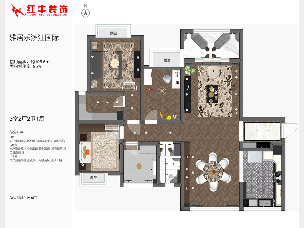 陸利民_雅居樂濱江國(guó)際13-1-2501-140㎡-美式輕奢風(fēng)格00彩平圖