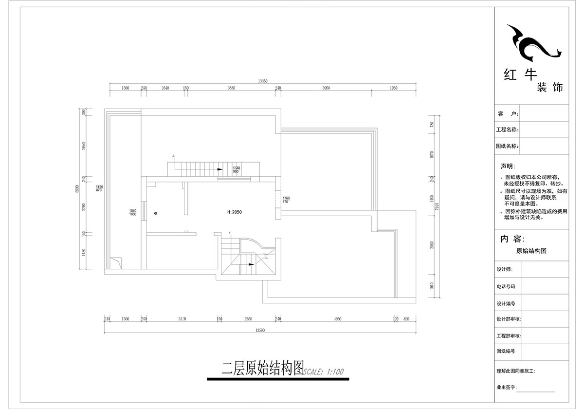 郭志成_墨香山莊25-1101-197㎡-輕奢簡美風格_5室3廳2衛(wèi)（老房裝修）_定制家￥260180_全包26萬00_03二層原始結構圖