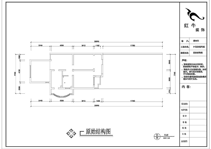 劉曉芳_21世紀現(xiàn)代城28-106-97㎡-現(xiàn)代風格_2室2廳1衛(wèi)（老房裝修）_定制家￥126500_全包14