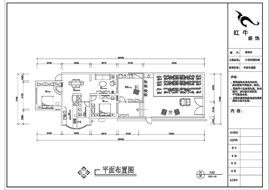 劉曉芳_21世紀現(xiàn)代城28-106-97㎡-現(xiàn)代風格_2室2廳1衛(wèi)（老房裝修）_定制家￥126500_全包14
