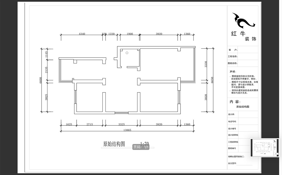 蔣?。ｉT口1號小區(qū)55-3-302-84