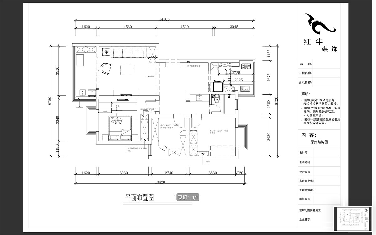 蔣?。趟铺?-3-401-106㎡-現(xiàn)代簡(jiǎn)約風(fēng)格｜3室2廳1衛(wèi)｜新房裝修｜成品家￥152999｜全包15萬｜00_02平面布置圖