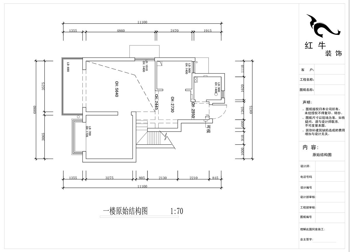 蔣?。魅A龍樾2-6-312-106㎡-簡約風格｜小復式｜2室2廳2衛(wèi)｜二新房裝修｜成品家￥162999｜全包15萬｜00_01一樓原始結構圖