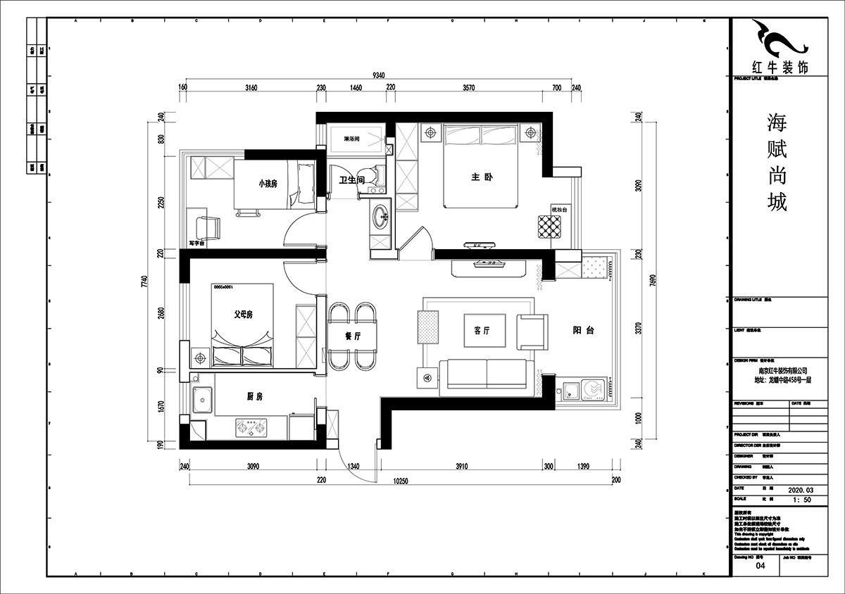 賈庭｜海賦尚城-95㎡-新中式風格｜3室2廳1衛(wèi)｜新房裝修｜全包15