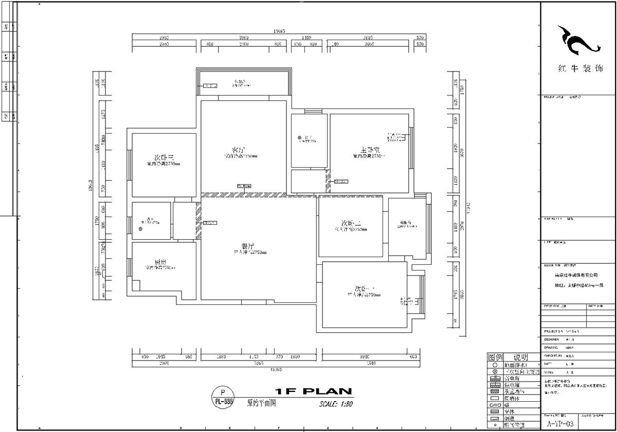 【實景案例】劉小勇｜鴻雁名居20-1001-150㎡-現(xiàn)代風格｜4室2廳2衛(wèi)｜新房裝修｜定制家￥208000｜全包19萬｜00_01原始結(jié)構(gòu)圖