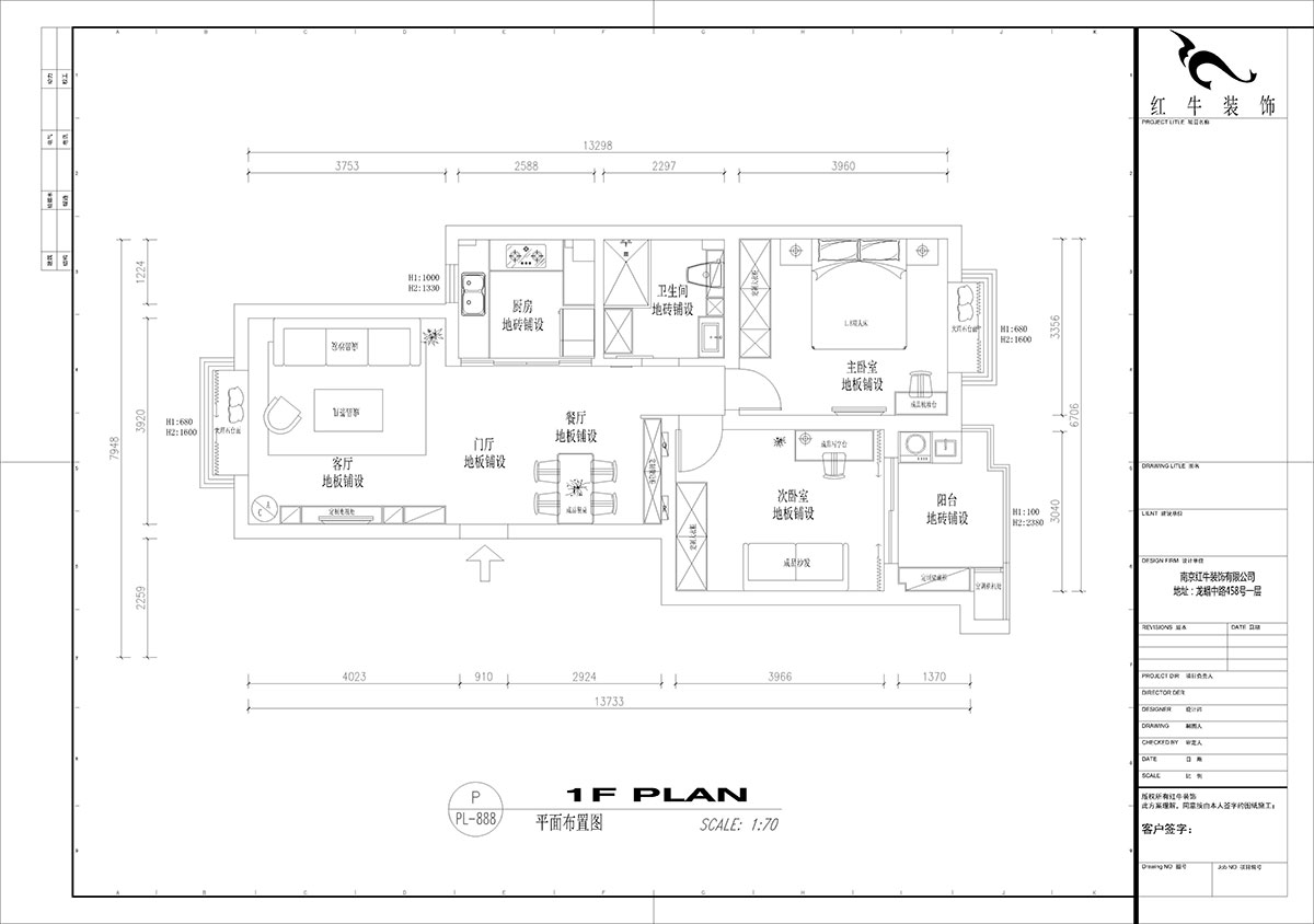 【實景案例】吳波｜東城水岸3-c-505-95㎡-現(xiàn)代簡約風(fēng)格｜2室2廳1衛(wèi)｜簡單生活｜定制家￥119674｜全包13萬｜00_02平面布置圖