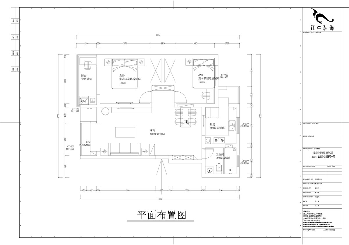孟憲濤｜幸福美地12-2-404-85㎡-簡約風格｜2室2廳2衛(wèi)｜老房裝修｜定制家￥109000｜全包12萬｜00_02平面布置圖