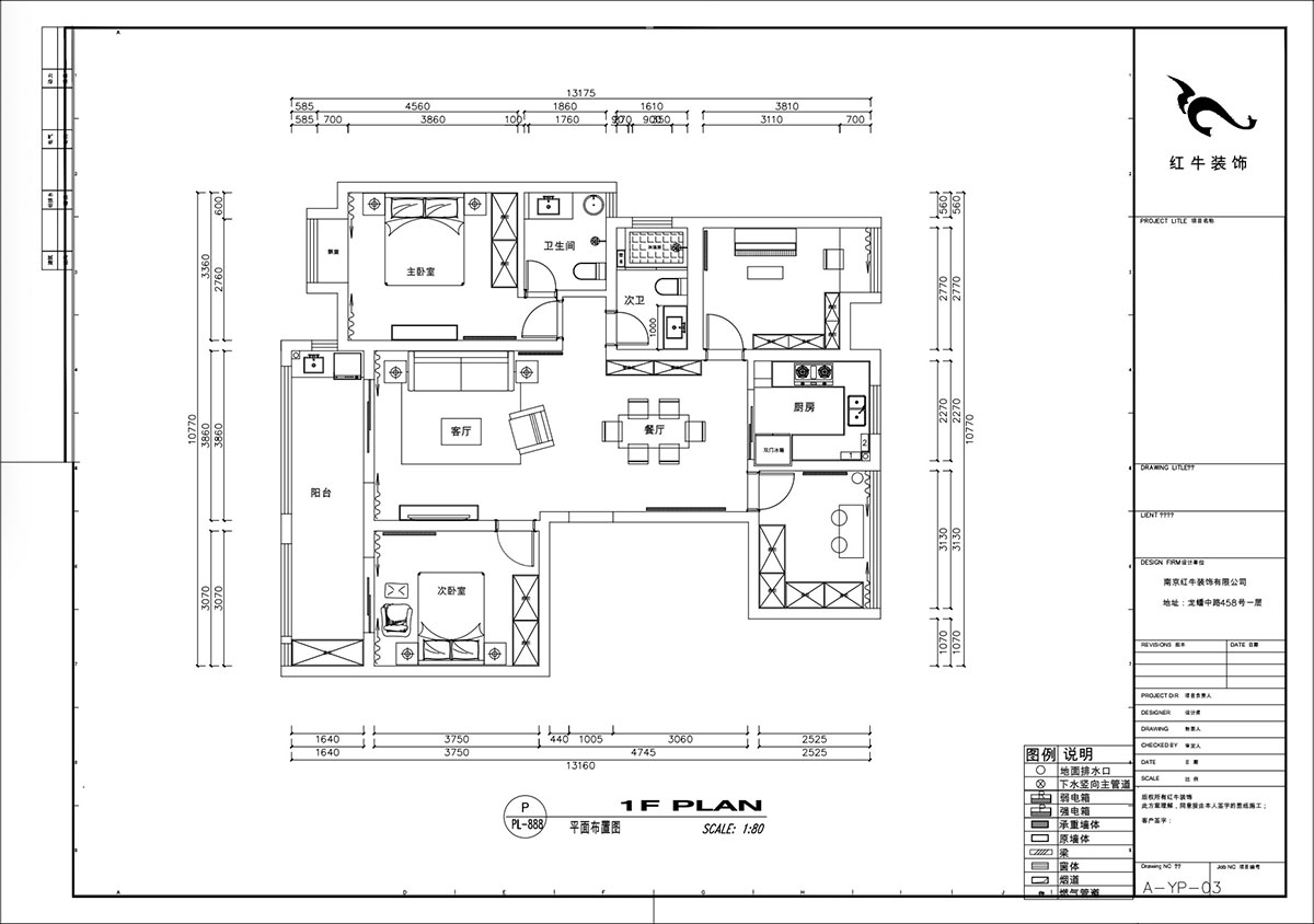 劉小勇｜復(fù)地新都國(guó)際公寓-三期20-2-1202-130㎡-現(xiàn)代簡(jiǎn)約風(fēng)格｜4室2廳2衛(wèi)｜二手房裝修｜定制家￥142400｜全包15