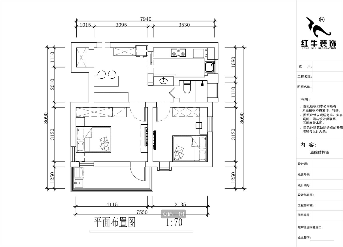 蔣?。珗@路44號(hào)小區(qū)3-204-60㎡-現(xiàn)代簡約風(fēng)格｜2室1廳1衛(wèi)｜舊房裝修｜定制家｜全包10萬｜00_02平面布置圖