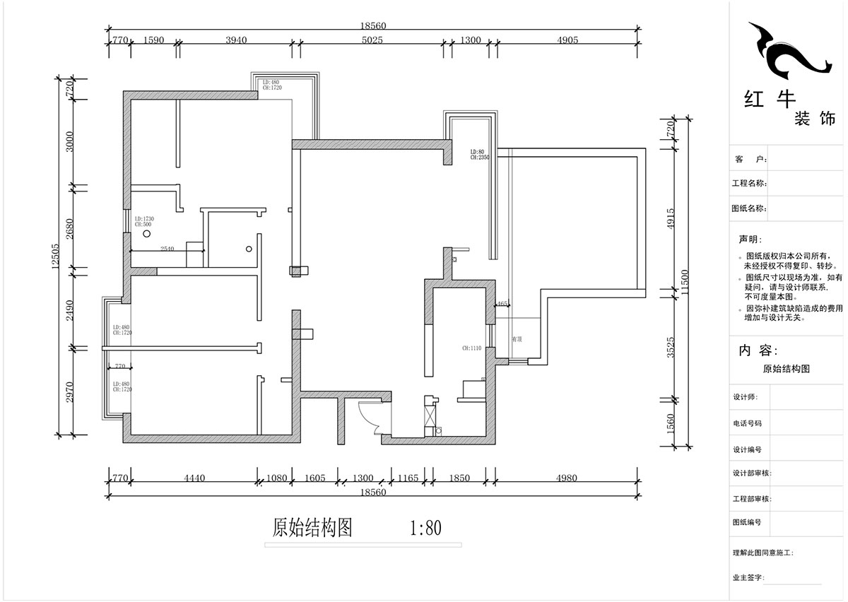 蔣?。┞∶舾?2-1-301-160㎡-中式風格｜3室2廳2衛(wèi)｜舊房裝修｜定制家｜全包22萬｜00_01原始結構圖
