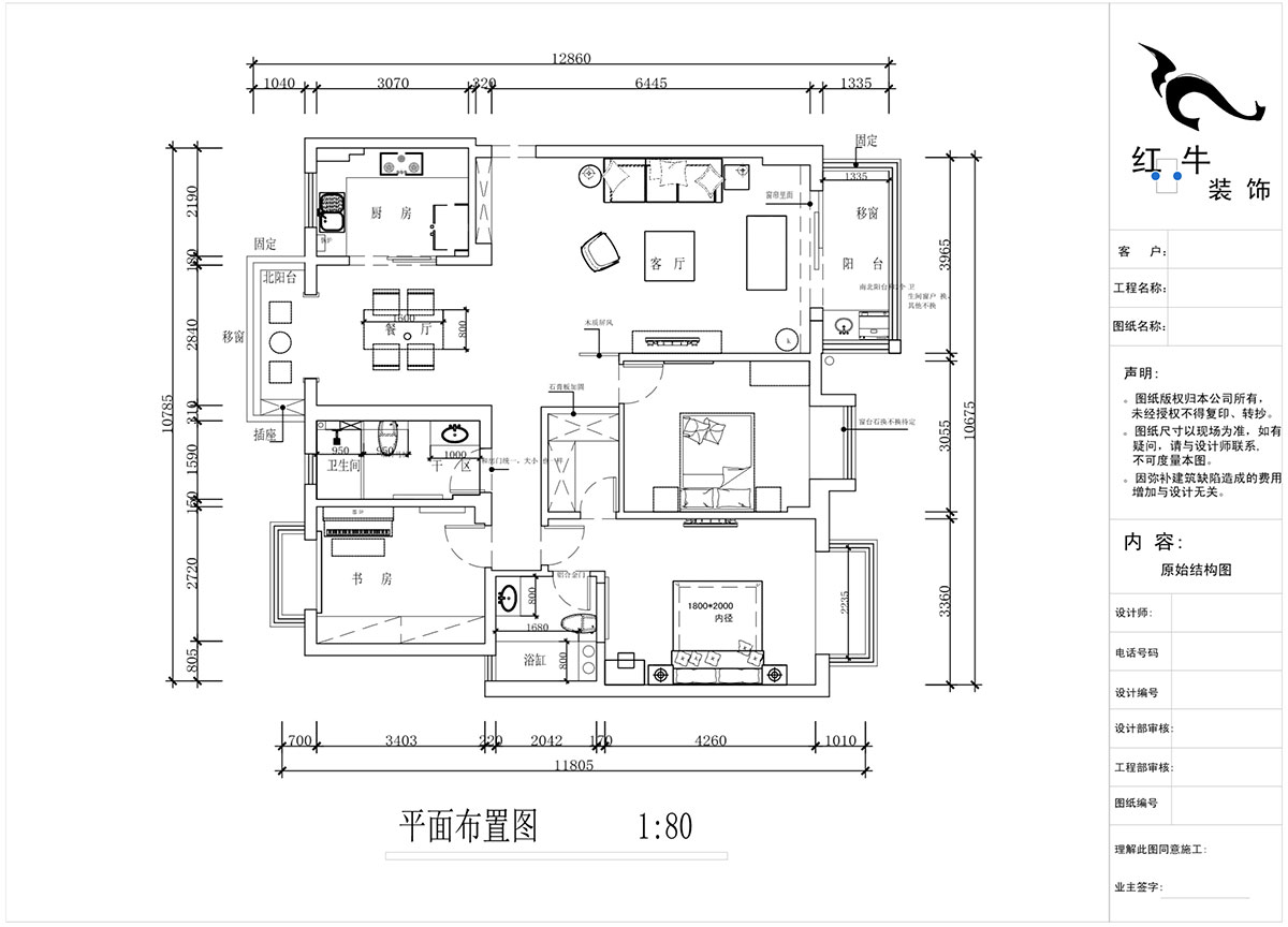 蔣?。愀窭锢瓥|苑6-302-130㎡-新中式風(fēng)格｜3室2廳2衛(wèi)｜舊房裝修｜定制家￥158973｜全包19萬｜00_02平面布置圖