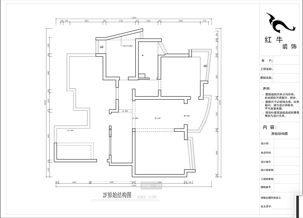 蔣?。情_家園6-1101-260㎡-現(xiàn)代法式輕奢風(fēng)格｜5室4廳3衛(wèi)｜老房裝修｜定制家￥307777｜全包38萬｜00_02二樓原始結(jié)構(gòu)圖