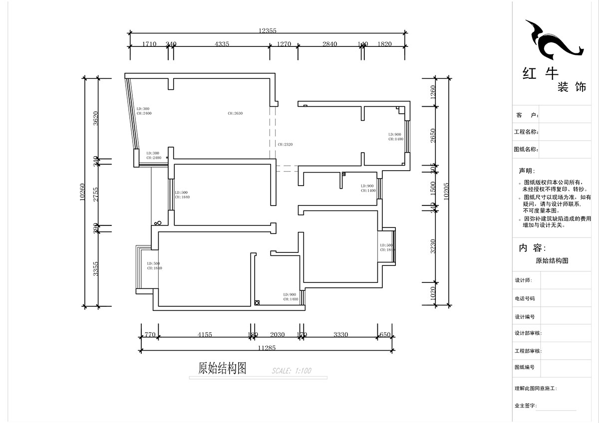蔣琛｜三金福邸7-405-110㎡-現(xiàn)代簡約風(fēng)格｜2室2廳2衛(wèi)｜新房裝修｜定制家｜全包15萬｜00_01原始結(jié)構(gòu)圖