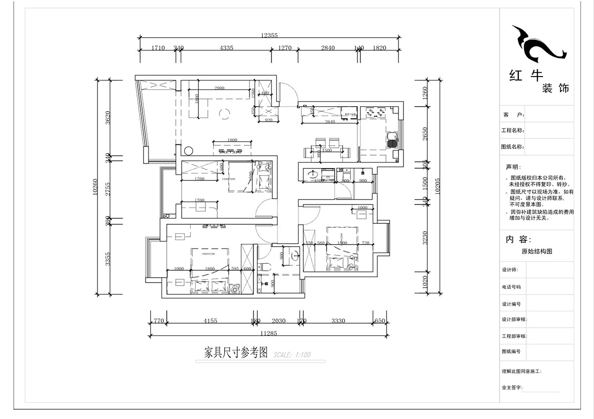 蔣?。鸶［?-405-110㎡-現(xiàn)代簡約風(fēng)格｜2室2廳2衛(wèi)｜新房裝修｜定制家｜全包15萬｜00_03家具尺寸圖