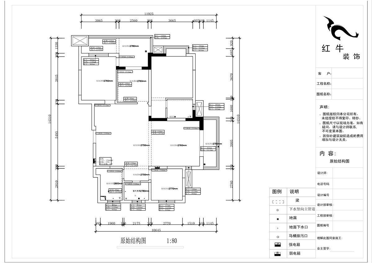 蔣?。欉\(yùn)嘉園18-2-304-140㎡-現(xiàn)代簡(jiǎn)約風(fēng)格｜4室2廳2衛(wèi)｜新房裝修｜定制家｜全包22萬(wàn)｜00_01原始結(jié)構(gòu)圖-