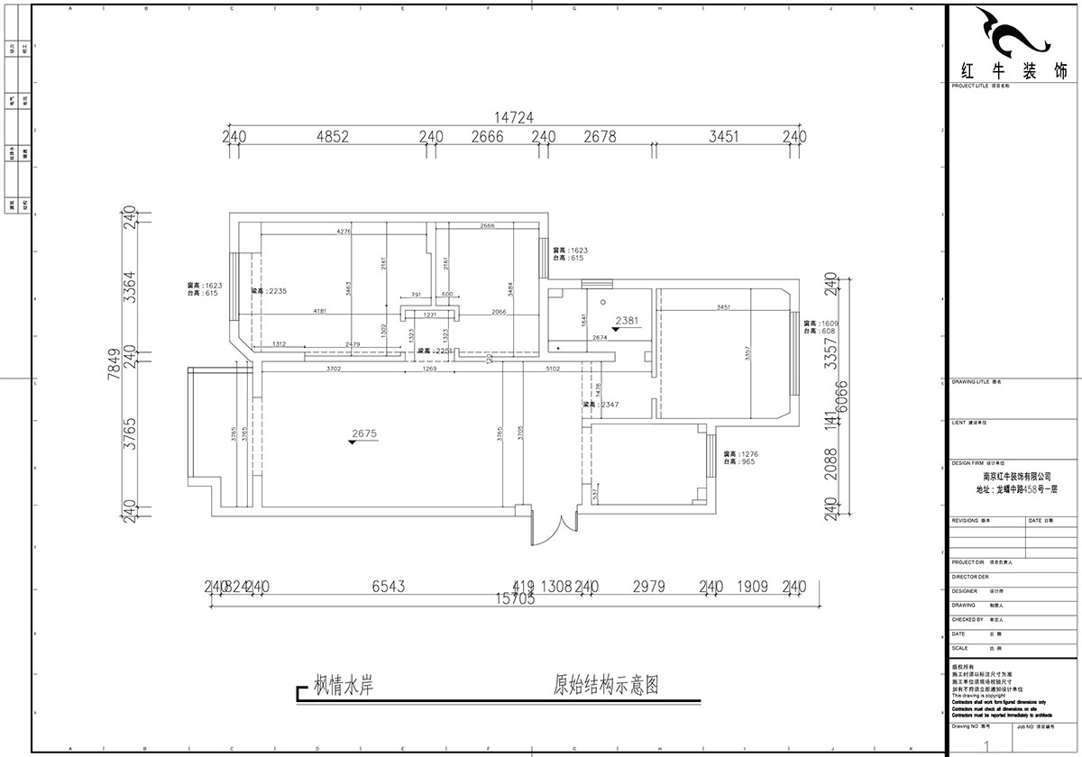 魏利利｜楓情水岸23-506-110㎡-現(xiàn)代簡(jiǎn)約風(fēng)格｜3室2廳1衛(wèi)｜二手房改造｜定制家｜全包14萬(wàn)｜00_01原始結(jié)構(gòu)示意圖