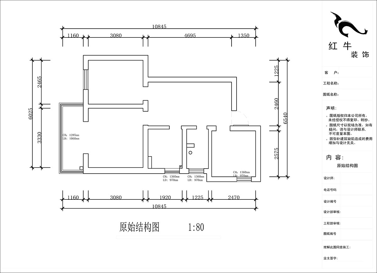 蔣琛｜建鄴路住宅小區(qū)72-1806-70㎡-現(xiàn)代簡(jiǎn)約風(fēng)格｜3室1廳1衛(wèi)｜老房裝修｜定制家｜全包10萬(wàn)｜00_01原始結(jié)構(gòu)圖