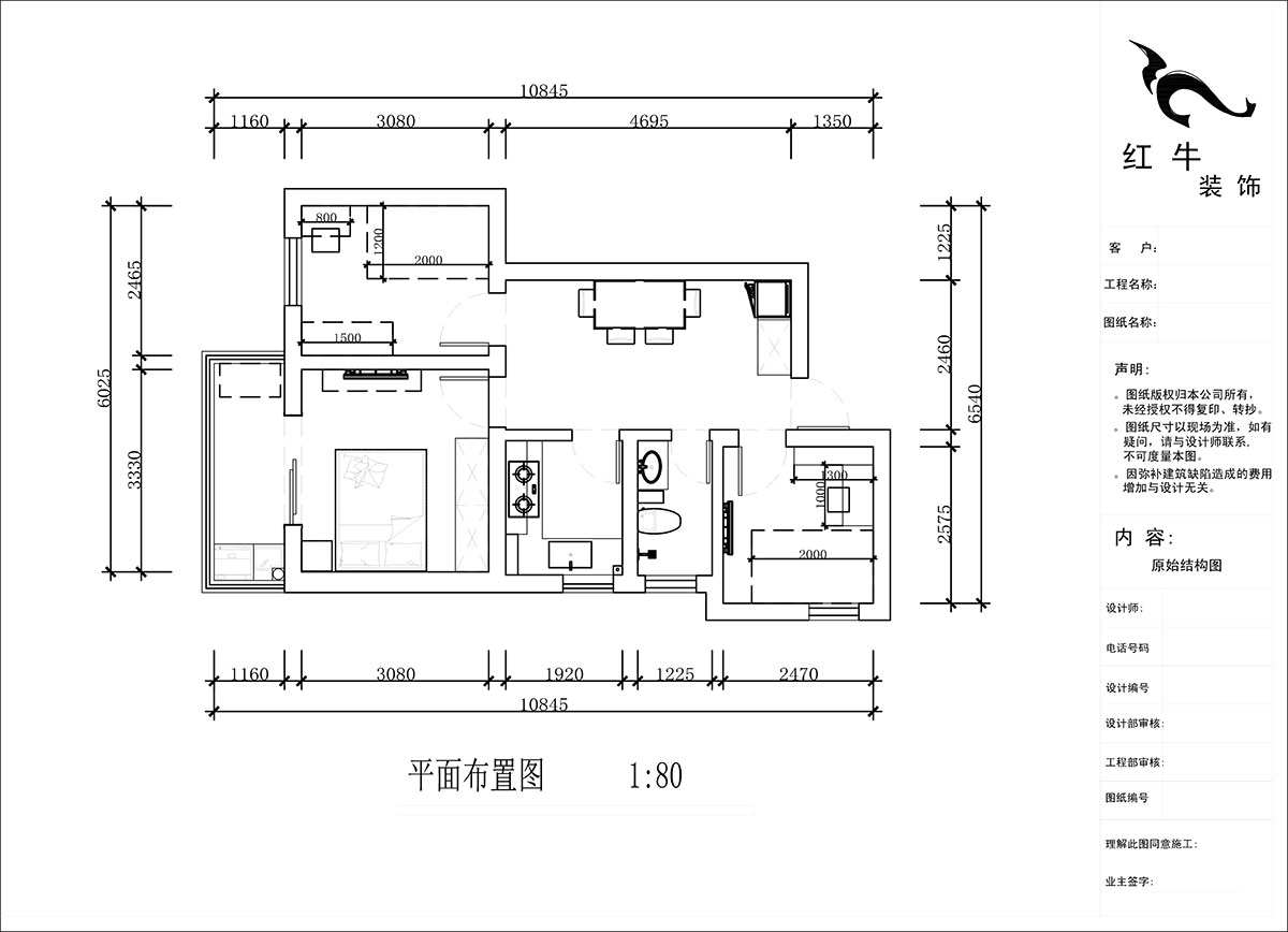 蔣?。ㄠ捖纷≌^(qū)72-1806-70㎡-現(xiàn)代簡(jiǎn)約風(fēng)格｜3室1廳1衛(wèi)｜老房裝修｜定制家｜全包10萬(wàn)｜00_02平面布置圖