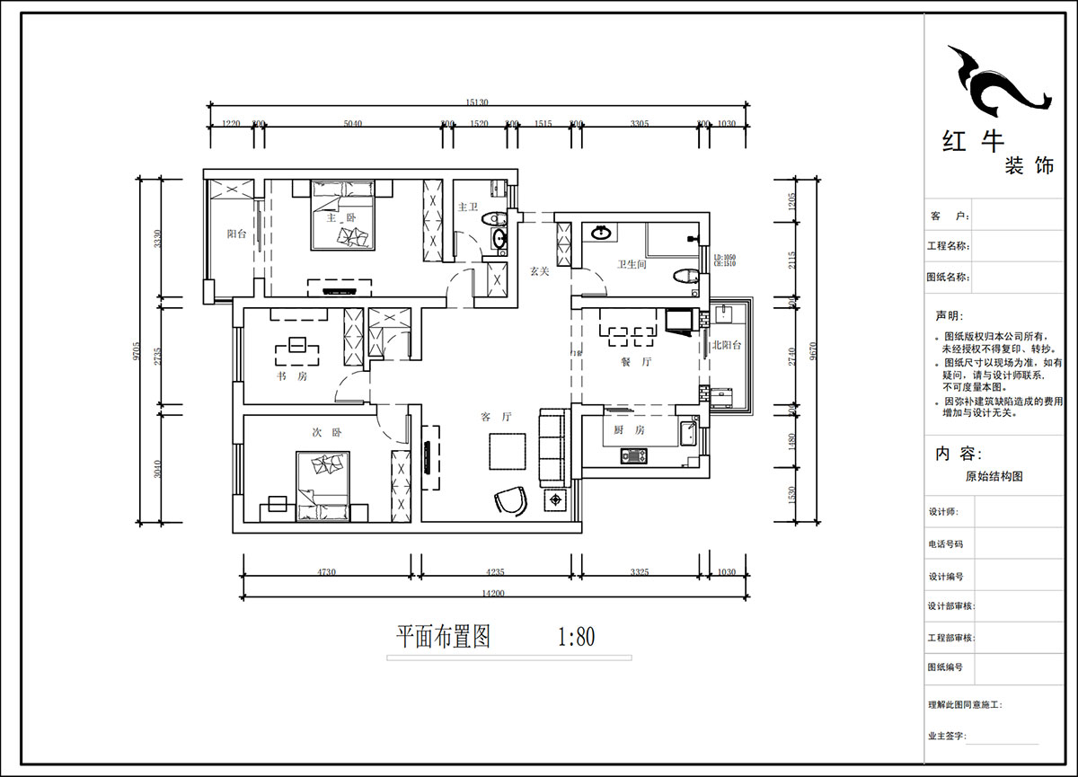 蔣?。鼤r(shí)代雅居18-305-130㎡-現(xiàn)代簡(jiǎn)約風(fēng)格｜3室2廳2衛(wèi)｜老房裝修｜定制家｜全包15萬(wàn)｜00_02平面布置圖