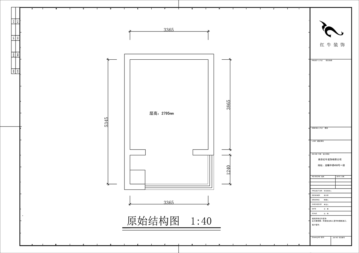 蔣?。腙?yáng)時(shí)光里7-2-506-75㎡-現(xiàn)代簡(jiǎn)約風(fēng)格｜2室2廳1衛(wèi)｜新房裝修｜定制家｜全包11萬(wàn)｜00_02二樓原始結(jié)構(gòu)圖