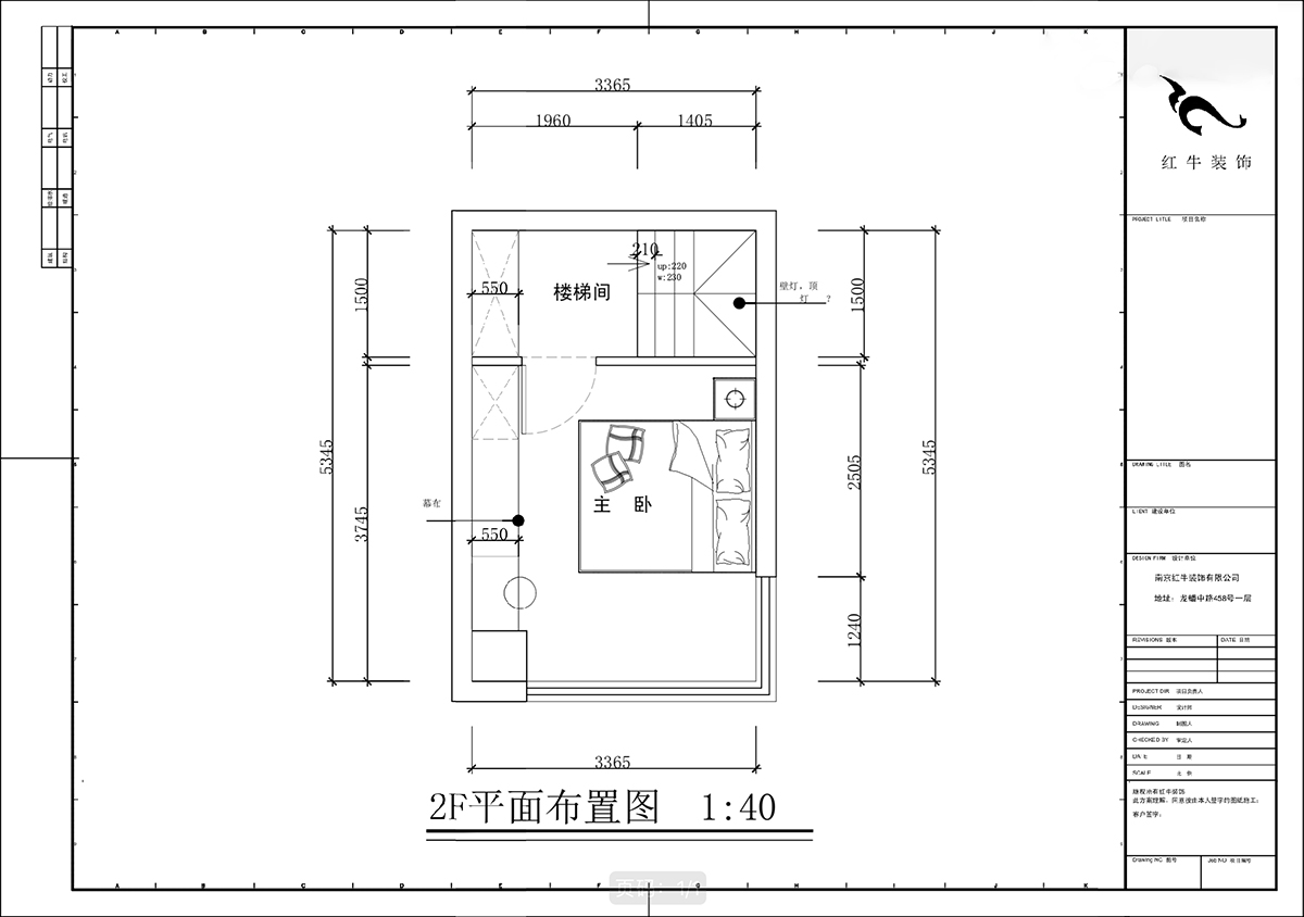 蔣?。腙?yáng)時(shí)光里7-2-506-75㎡-現(xiàn)代簡(jiǎn)約風(fēng)格｜2室2廳1衛(wèi)｜新房裝修｜定制家｜全包11萬(wàn)｜00_04二樓平面布置圖