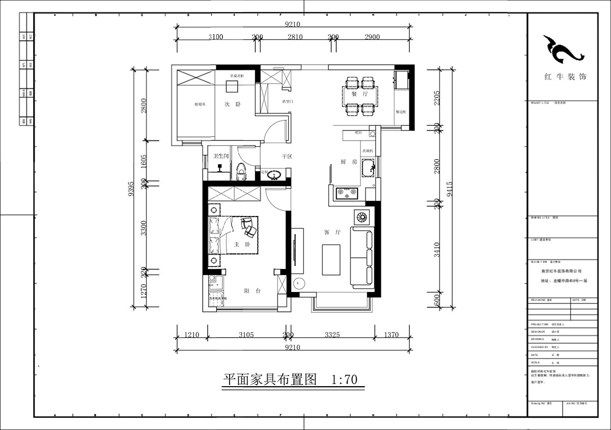 蔣?。o雅嘉園二期4-602-80㎡-現(xiàn)代簡約風格｜2室2廳1衛(wèi)｜新房裝修｜定制家｜全包12萬｜00_02平面布置圖