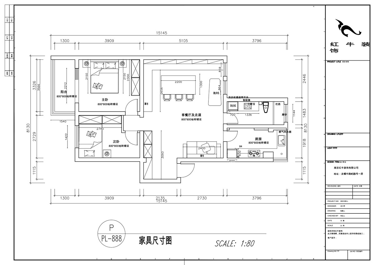 顧娟｜御河苑1-2-704-103㎡-現(xiàn)代簡(jiǎn)約風(fēng)格｜2室2廳1衛(wèi)｜舊房裝修｜定制家｜全包13萬｜00_02平面布置圖