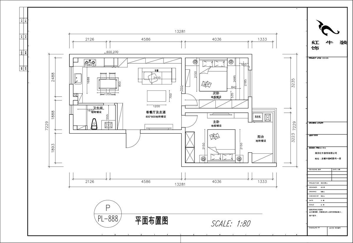 顧娟｜浦東路4號(hào)10-3-405-75㎡-現(xiàn)代簡約風(fēng)格｜2室2廳1衛(wèi)｜舊房裝修｜定制家｜全包12