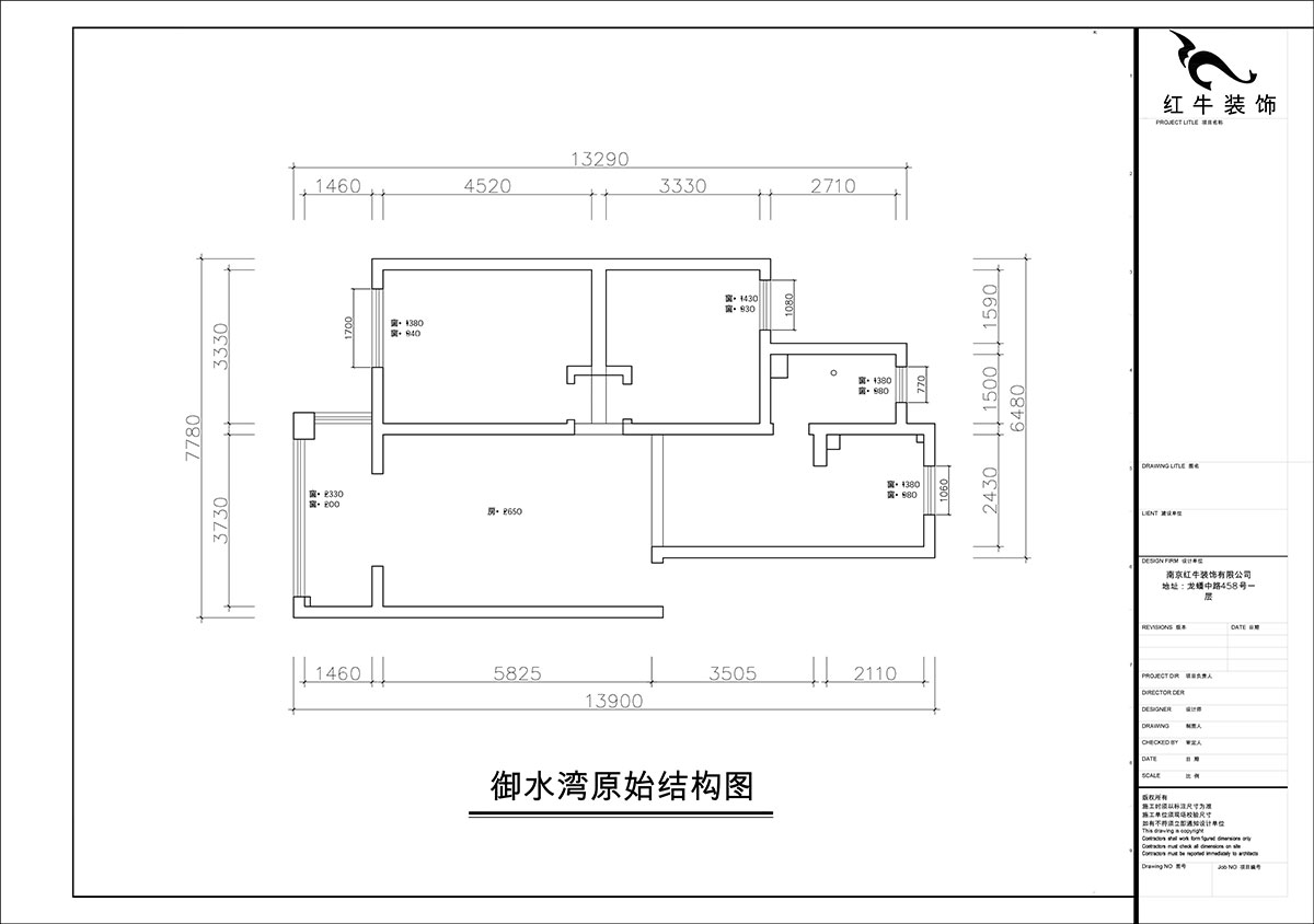 【實(shí)景案例】朱彥｜御水灣花園-95㎡-簡(jiǎn)美風(fēng)格｜2室2廳1衛(wèi)｜老房裝修｜定制家｜全包15萬(wàn)｜00_01原始結(jié)構(gòu)圖