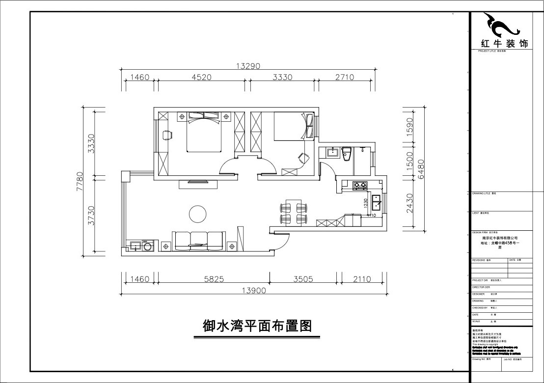 【實(shí)景案例】朱彥｜御水灣花園-95㎡-簡(jiǎn)美風(fēng)格｜2室2廳1衛(wèi)｜老房裝修｜定制家｜全包15萬(wàn)｜00_02平面布置圖