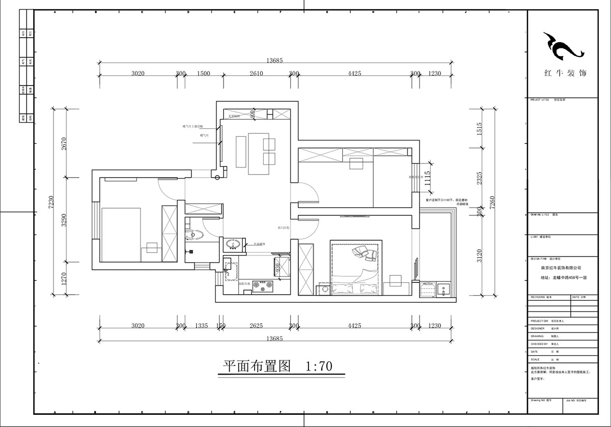 蔣?。俨狡?號606室-75㎡-現(xiàn)代簡約風格｜3室2廳1衛(wèi)｜老房裝修｜定制家｜全包12萬｜00_02平面布置圖