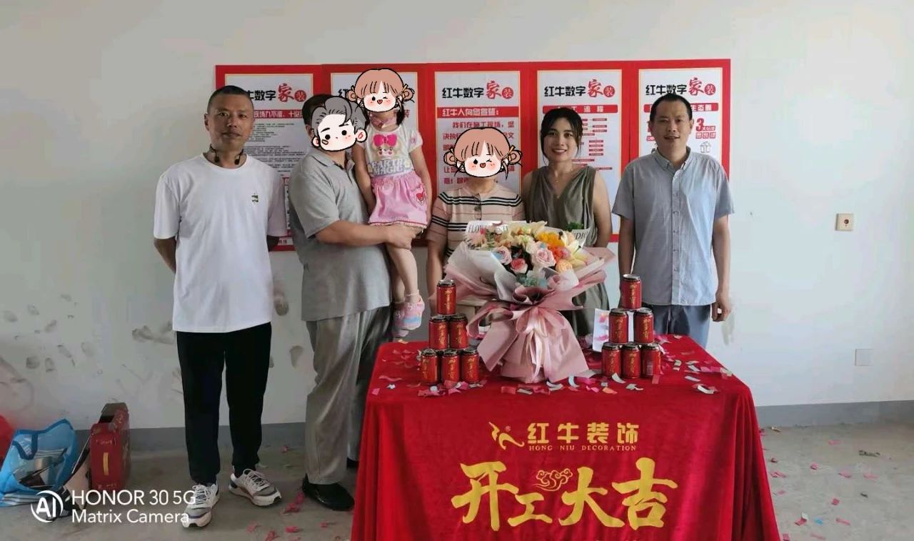 叮~這是我們2024年收到的第4面錦旗啦?。▋?nèi)附完工實(shí)景圖）02蔣琛御江金城開(kāi)工合影