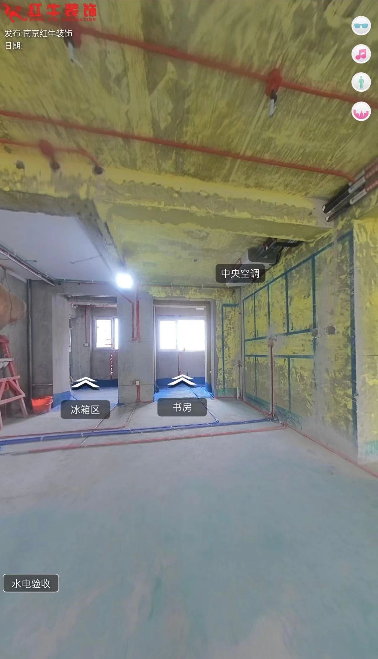 叮~這是我們2024年收到的第4面錦旗啦?。▋?nèi)附完工實(shí)景圖）07客廳施工現(xiàn)場(chǎng)