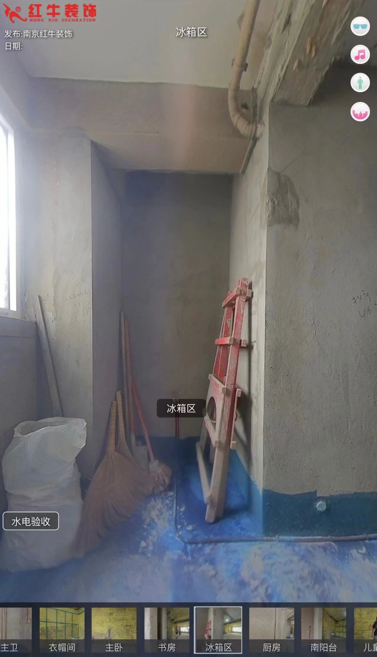 叮~這是我們2024年收到的第4面錦旗啦?。▋?nèi)附完工實(shí)景圖）10廚房施工現(xiàn)場(chǎng)