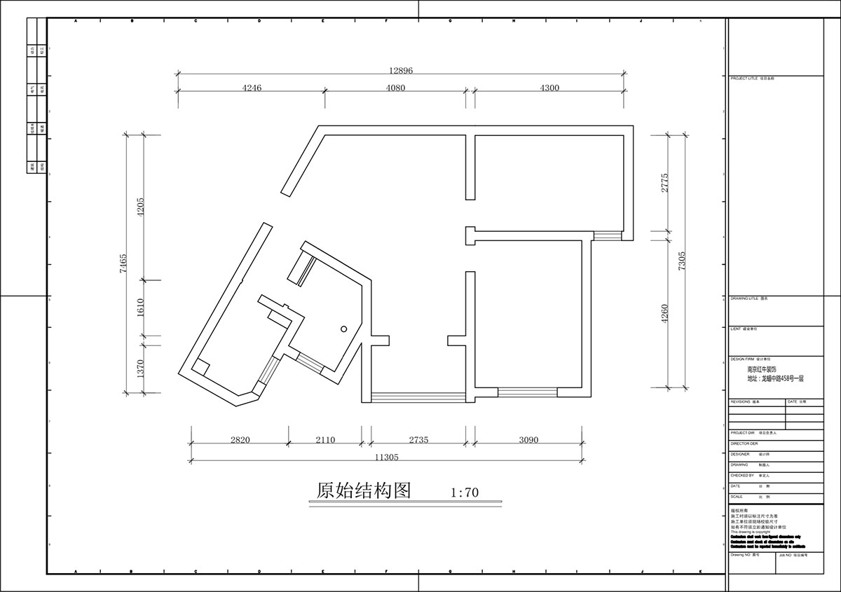 蔣琛｜龍江小區(qū)陽光廣場5-2002-90㎡-現(xiàn)代簡約風格｜2室2廳1衛(wèi)｜二手房裝修｜定制家｜全包12萬｜00_01原始結構圖