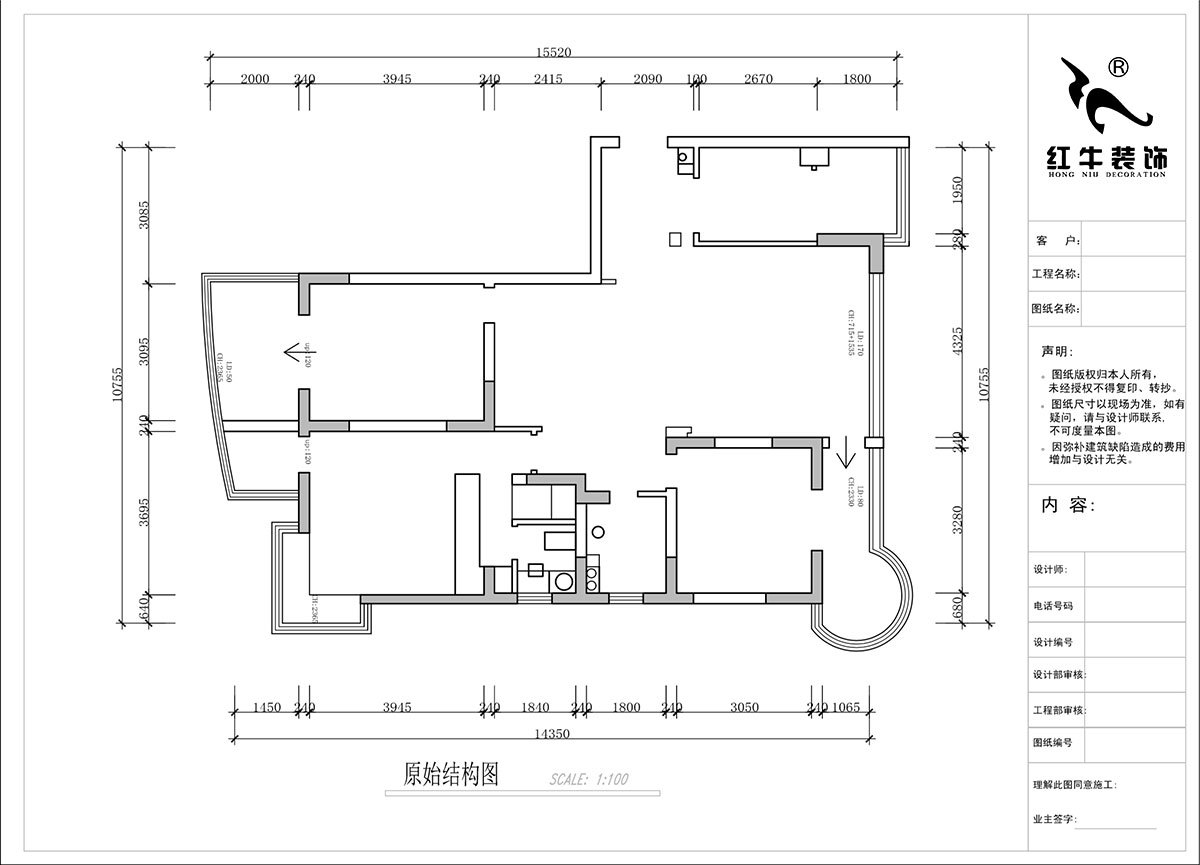 蔣?。蟀睹吩鹿痖w2-1-1401-140㎡-意式極簡(jiǎn)風(fēng)格｜3室2廳2衛(wèi)｜老房裝修｜婚房裝修｜定制家｜全包18萬(wàn)｜00_01原始結(jié)構(gòu)圖