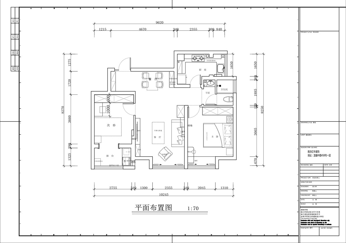 蔣?。辖鹉显?1-1-202-82㎡-簡約奶油風格｜2室1廳1衛(wèi)｜二手房裝修｜婚房裝修｜定制家｜全包11