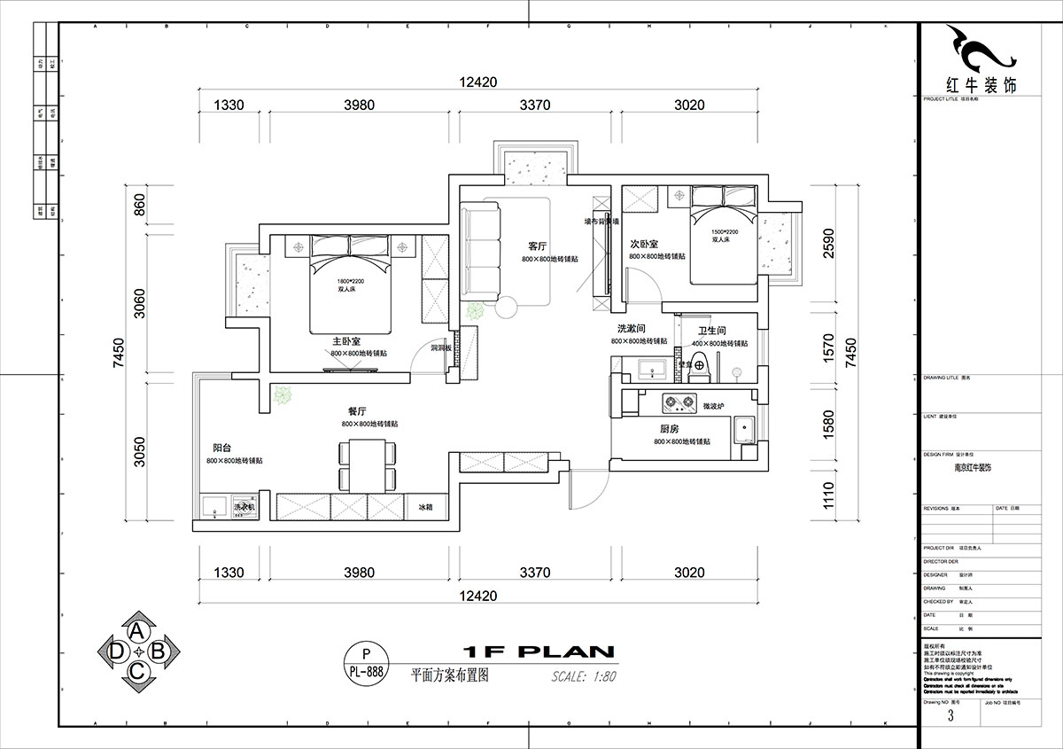仇美蓉｜新建雅苑9-4-208-80㎡-簡(jiǎn)約風(fēng)格｜3室2廳1衛(wèi)｜老房裝修｜定制家｜全包10萬｜00_02平面方案布置圖