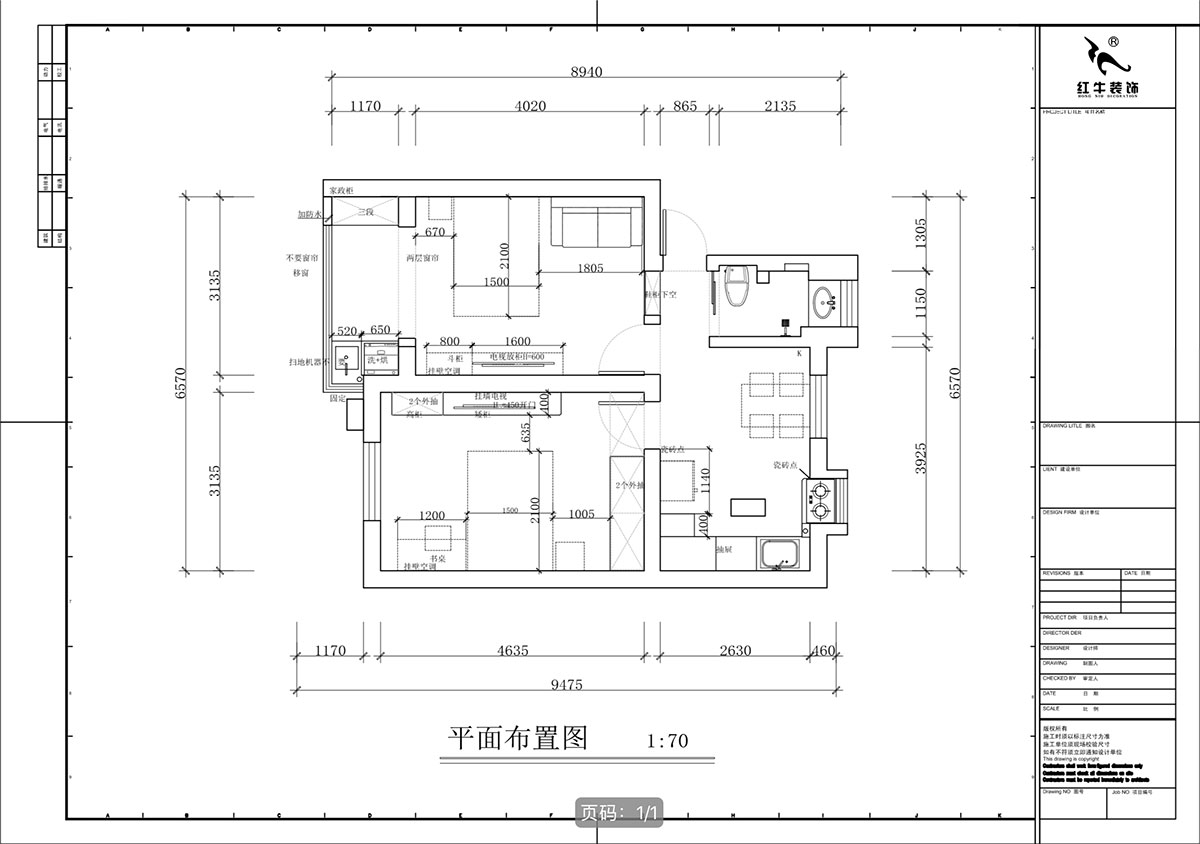 蔣?。鸾鹇?號11-202-60㎡-簡約奶油風(fēng)｜2室1廳1衛(wèi)｜二手房裝修｜定制家｜全包9萬｜00_02平面布置圖