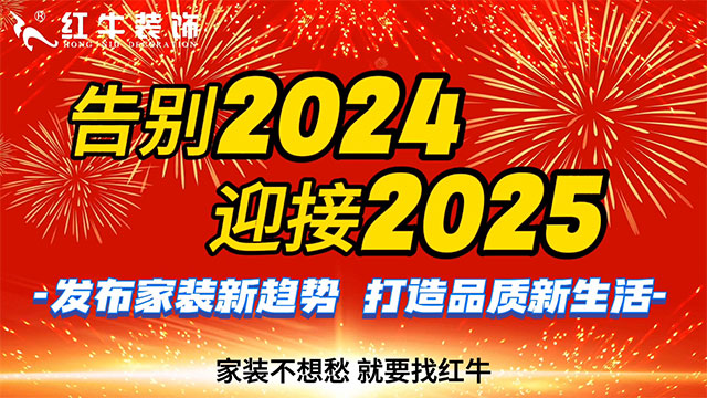 要想裝修不后悔，務(wù)必要做好這三件事，缺一不可！