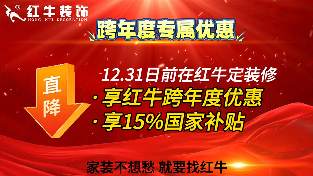 要想裝修不后悔，務(wù)必要做好這三件事，缺一不可！