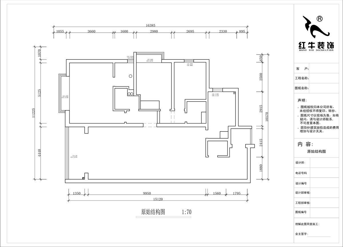 蔣?。┞∶?-1907-160㎡-法式風格｜3室2廳2衛(wèi)｜舊房裝修｜定制家｜全包22萬｜00_01原始結(jié)構(gòu)圖