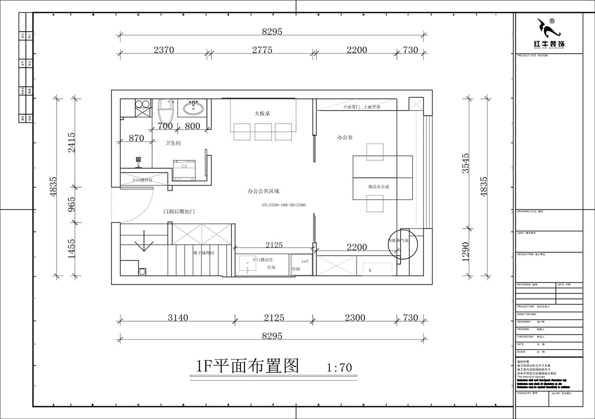 蔣?。谛陪K岸中心5號(hào)樓1218室-50㎡挑高-現(xiàn)代簡約風(fēng)格｜3室2廳2衛(wèi)｜老房裝修｜定制家｜全包12萬｜00_02一樓平面布置圖